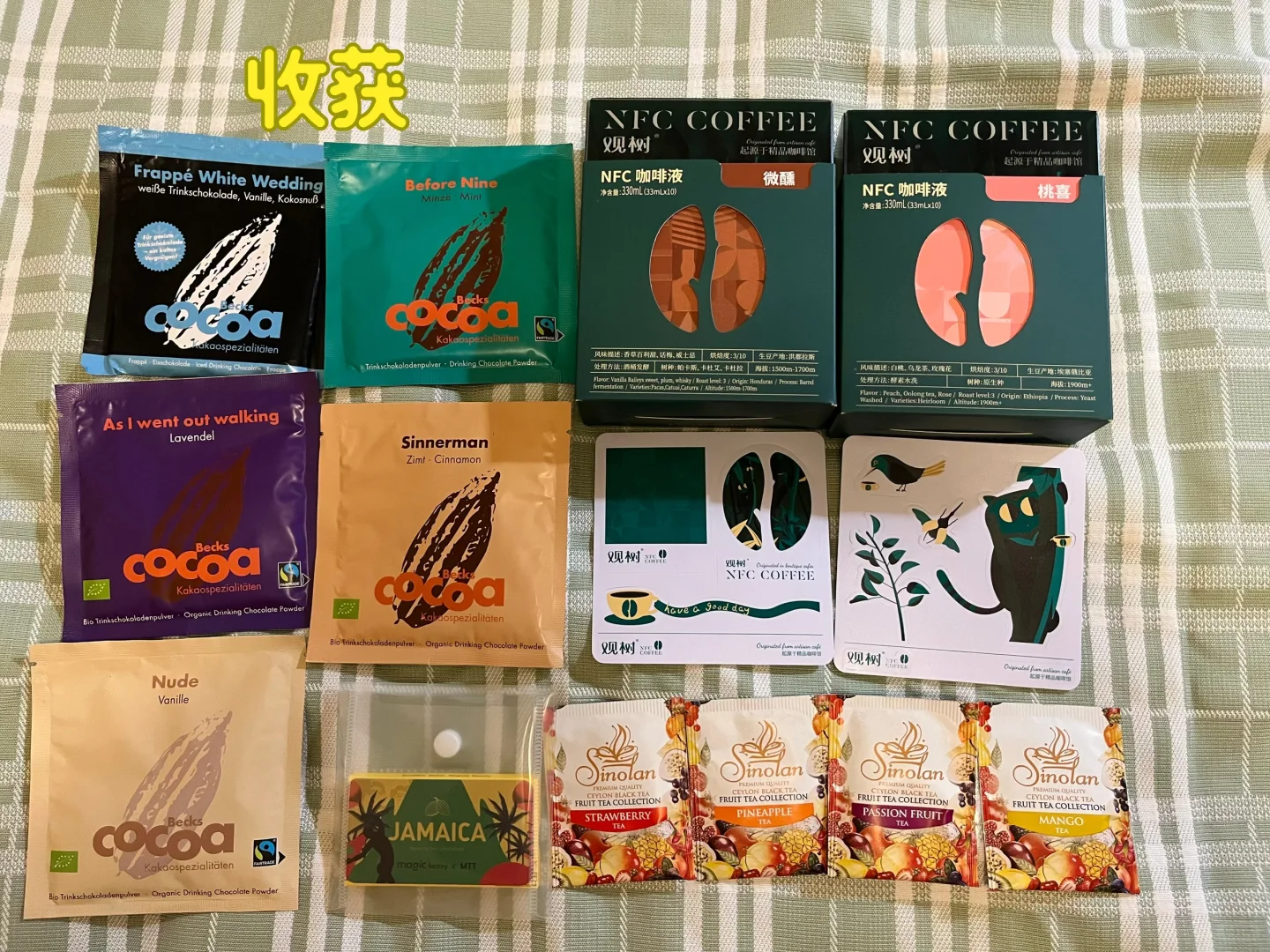 2025年北京国际咖啡展览会