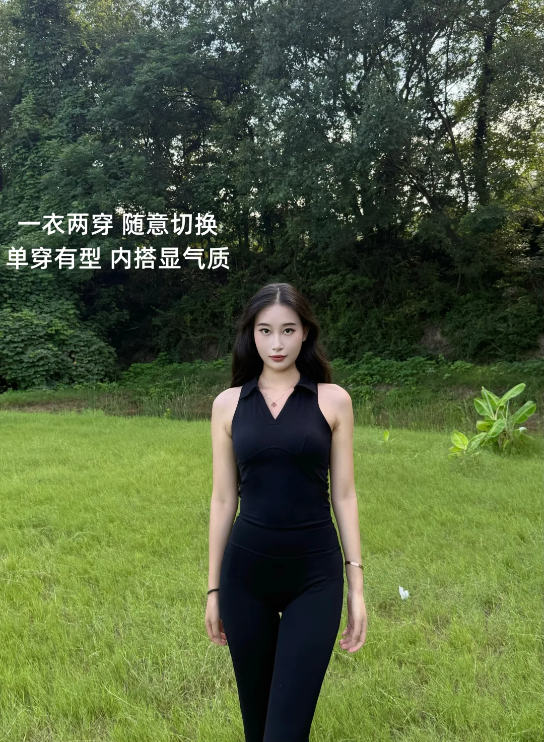 第一次爱上瑜伽服！