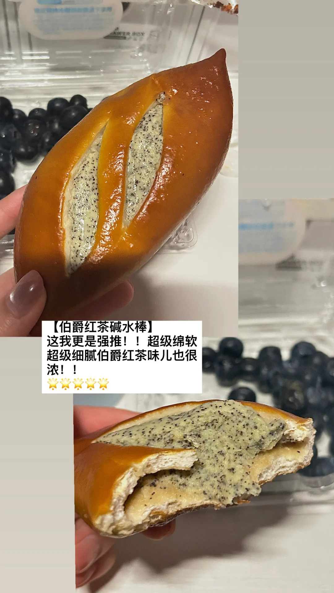 คค•中国政法在读｜一期团购面包测评。