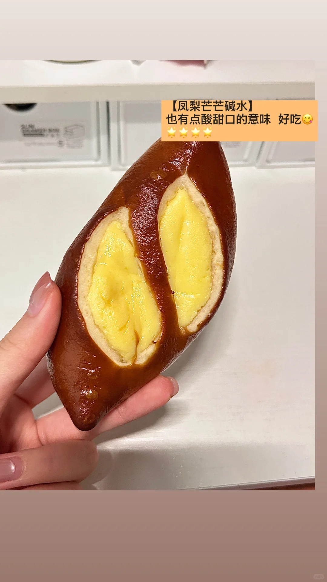 คค•中国政法在读｜一期团购面包测评。