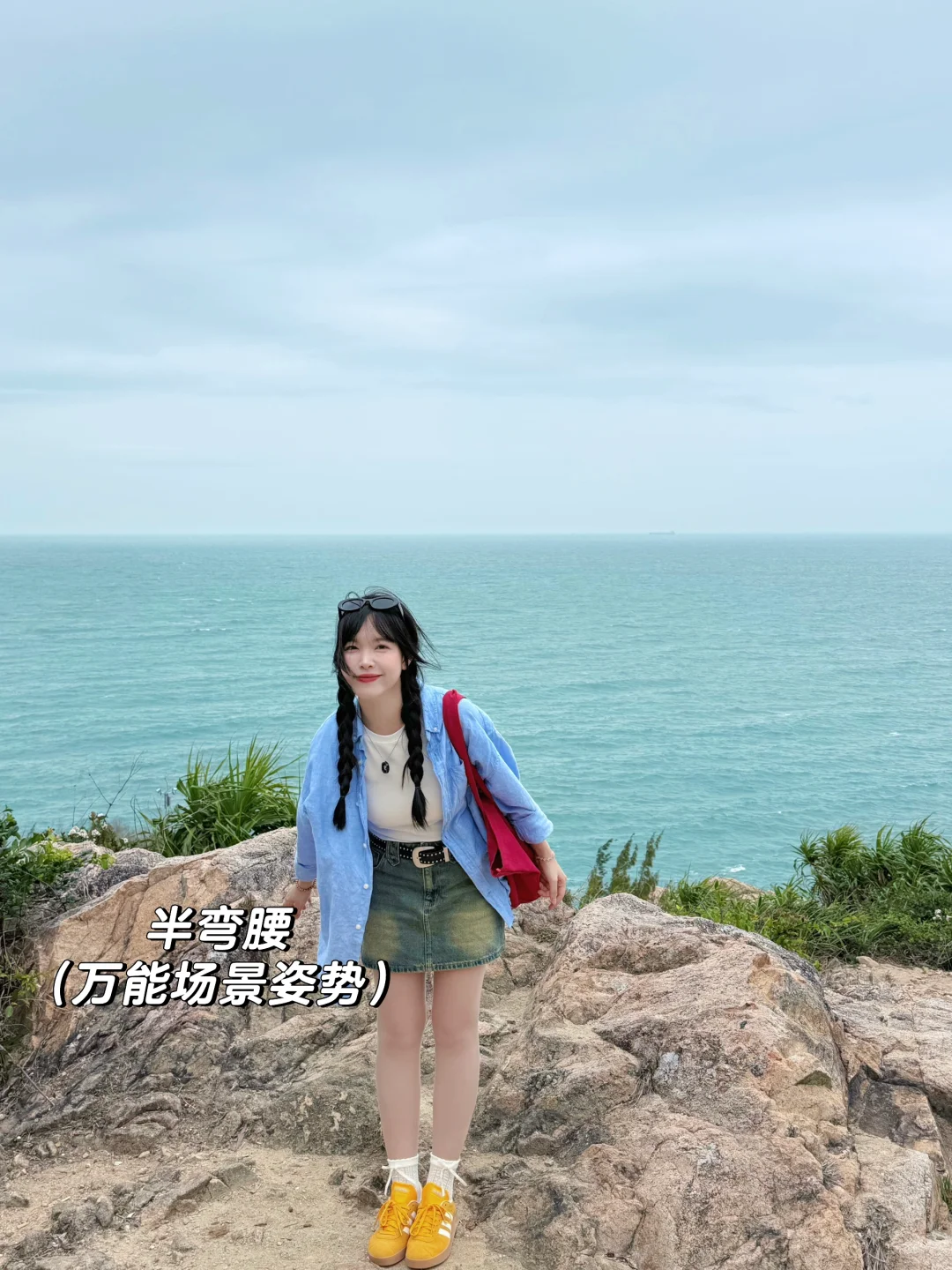 存几个i人小幅度拍照姿势?简单好出片！！