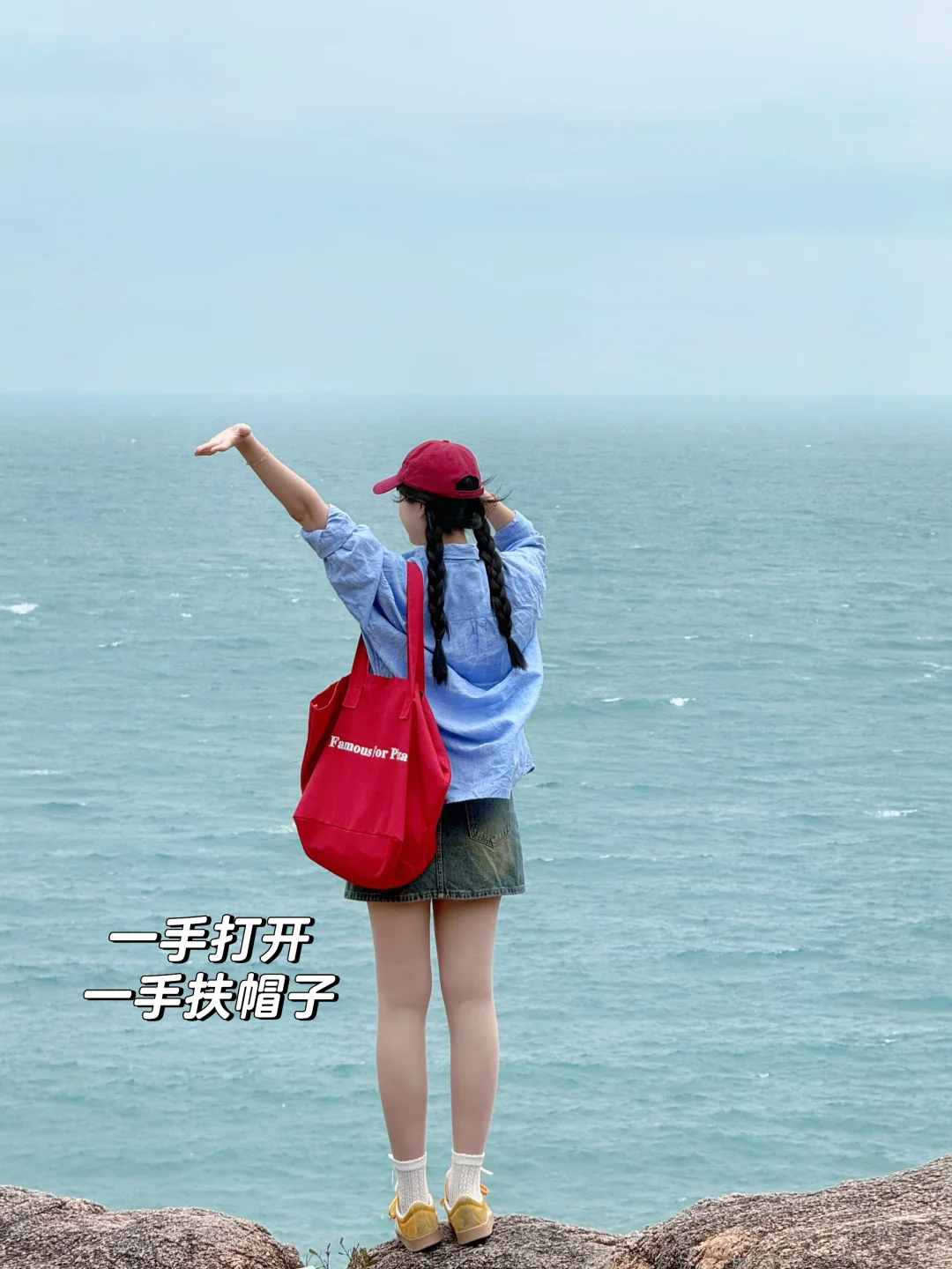 存几个i人小幅度拍照姿势?简单好出片！！