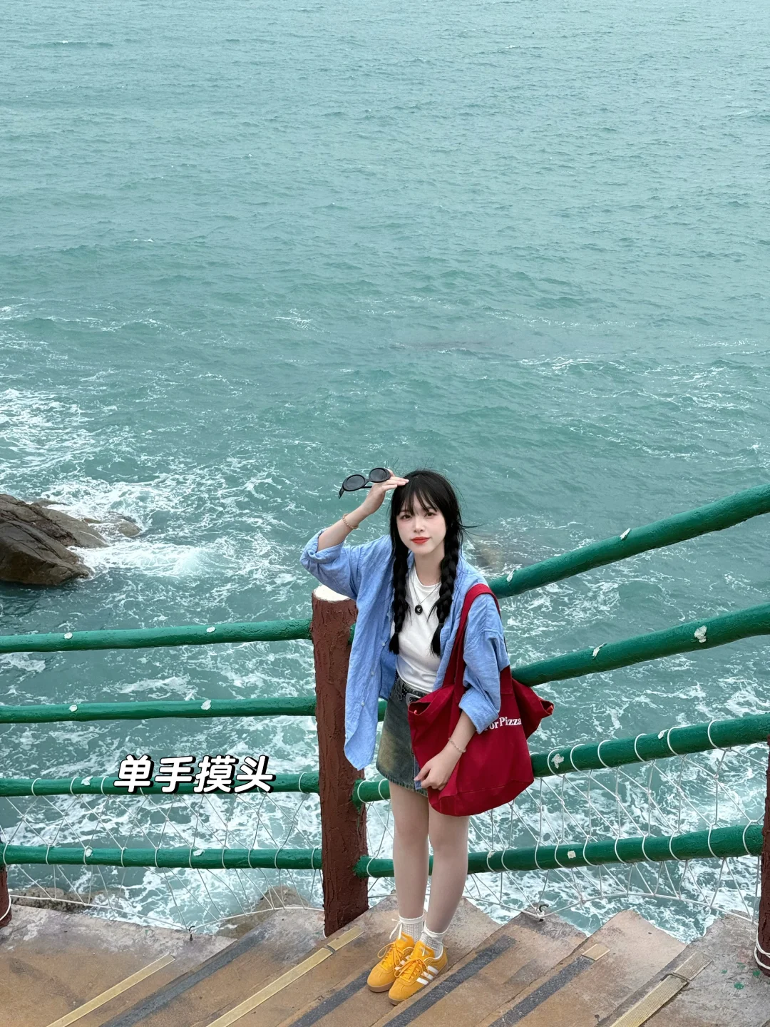 存几个i人小幅度拍照姿势?简单好出片！！