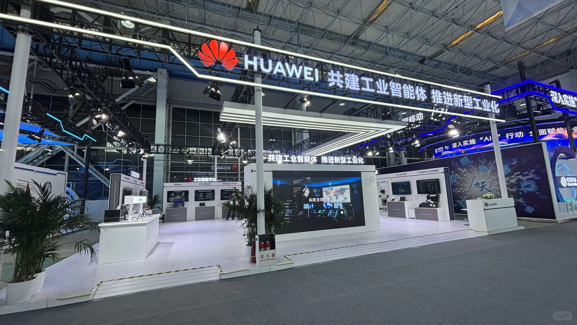 2025全球工业互联网大会圆满成功闭幕