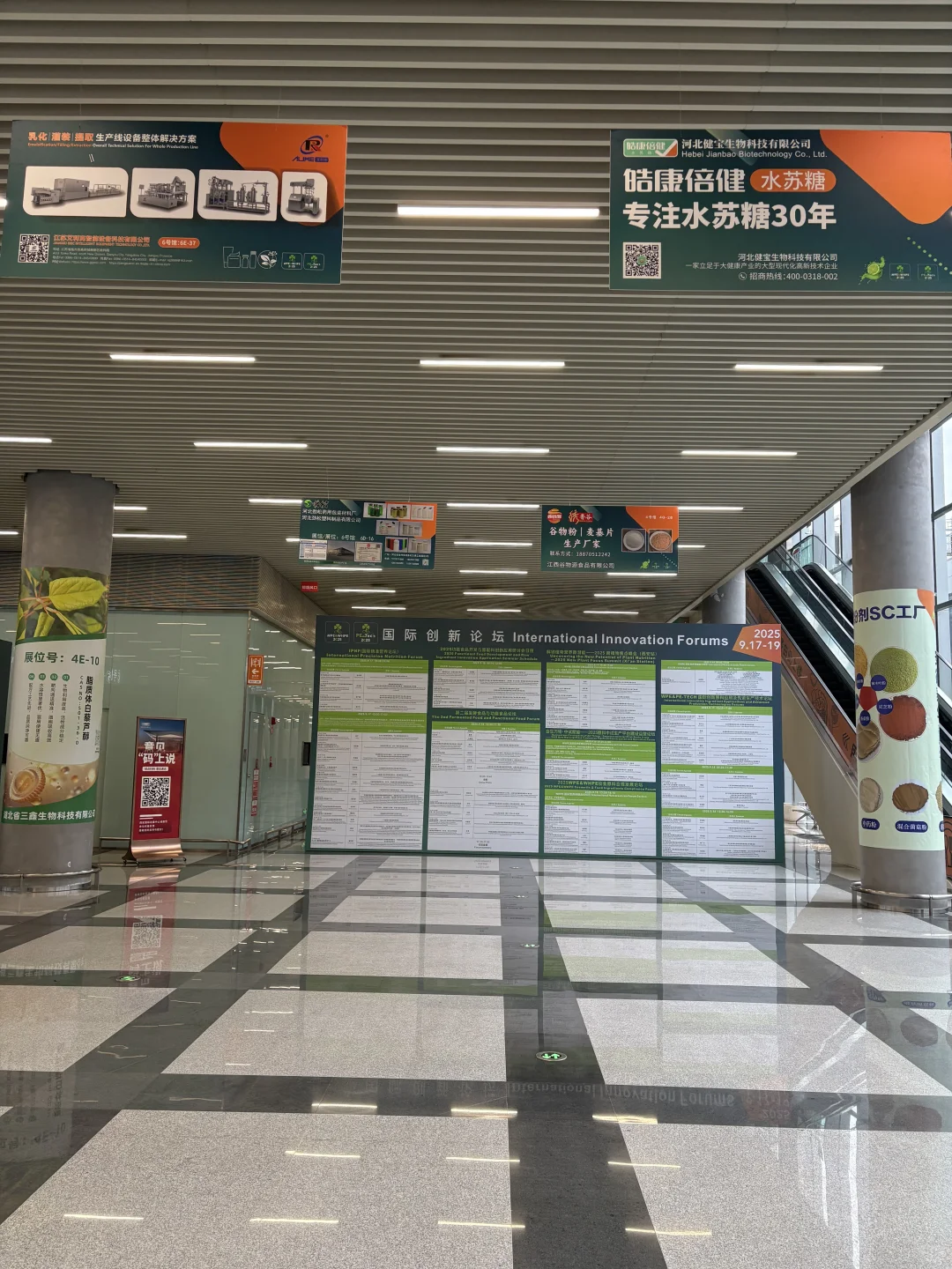 中国西部国际天然展9月17-19日震撼开幕