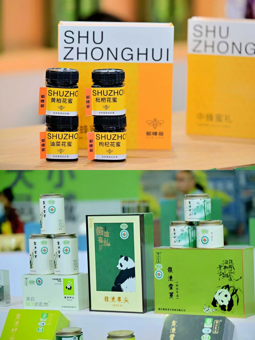 ?眼花缭乱！成都农博会好吃又好逛