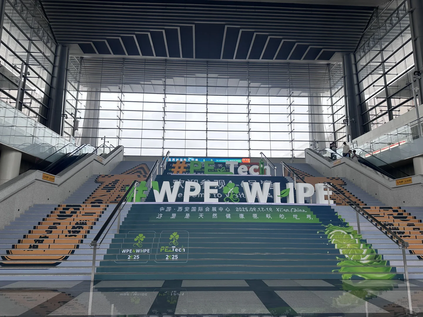 中国西部国际天然展9月17-19日震撼开幕