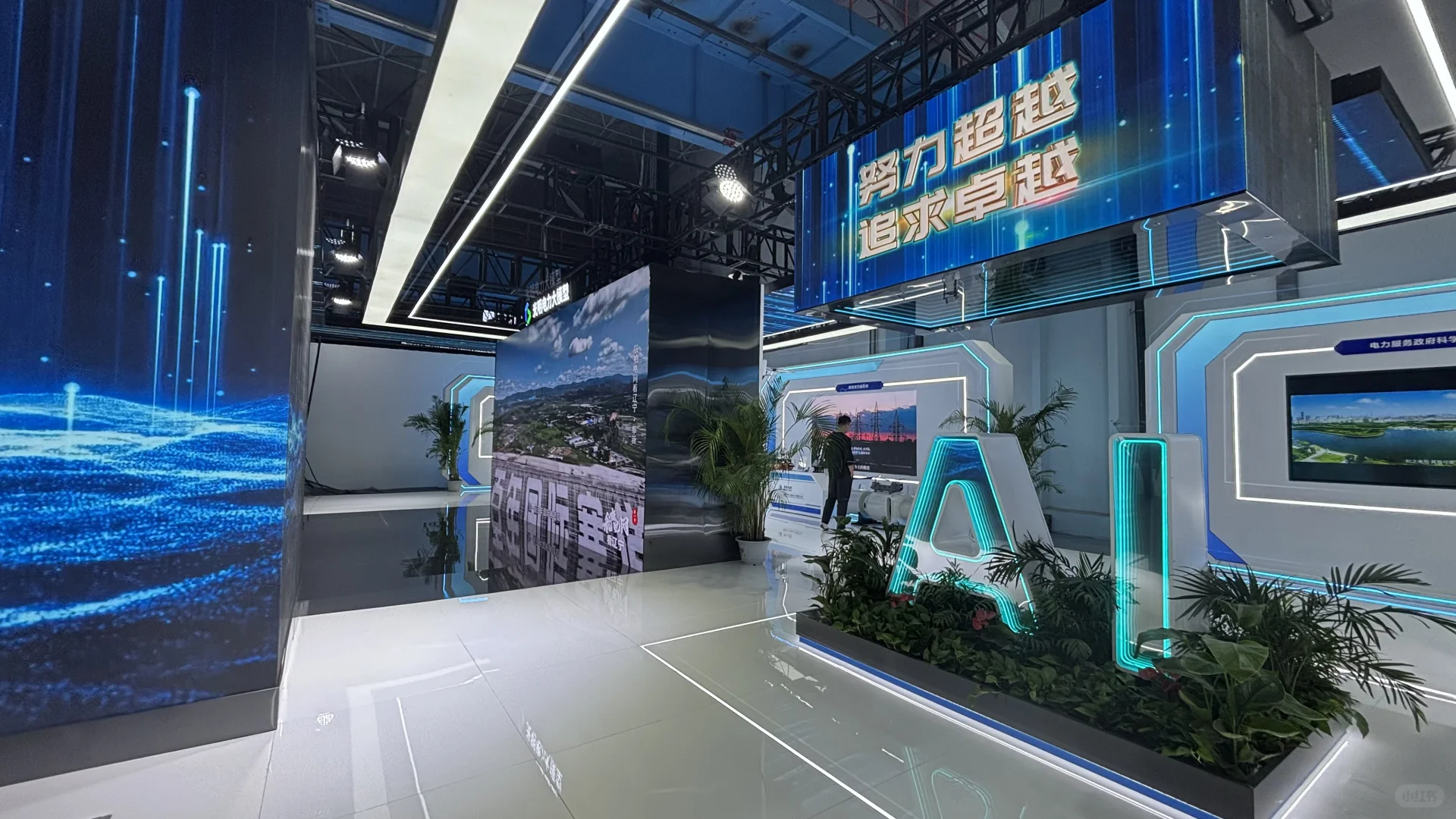 2025全球工业互联网大会圆满成功闭幕