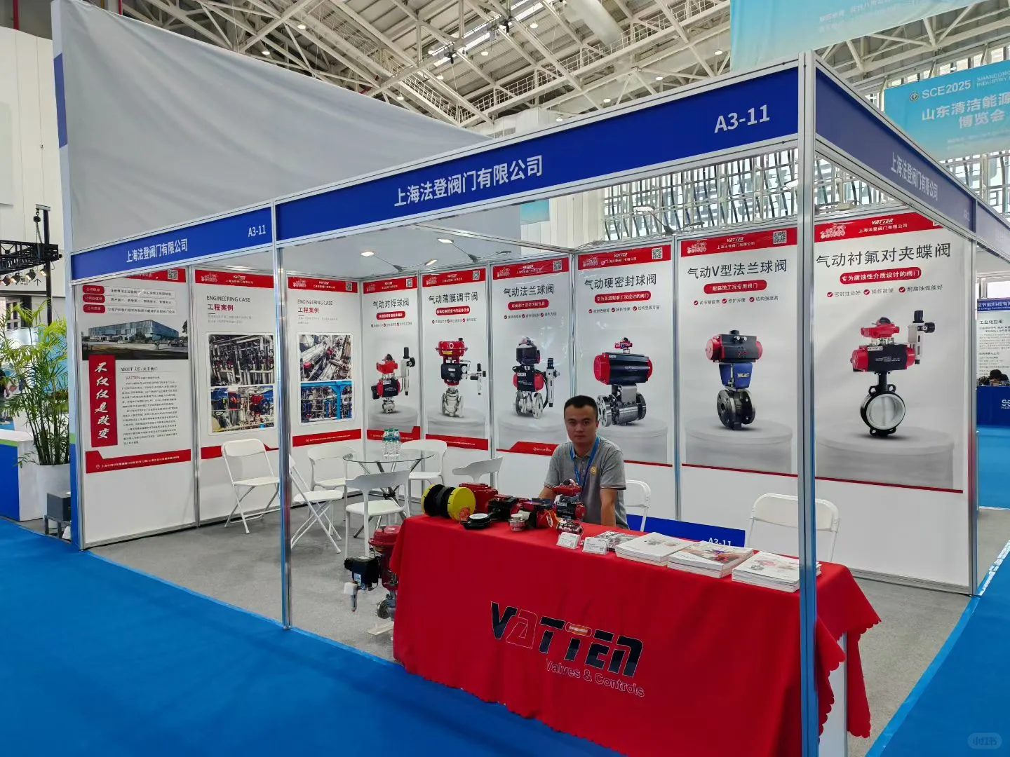 2025烟台清洁能源产业链博览会