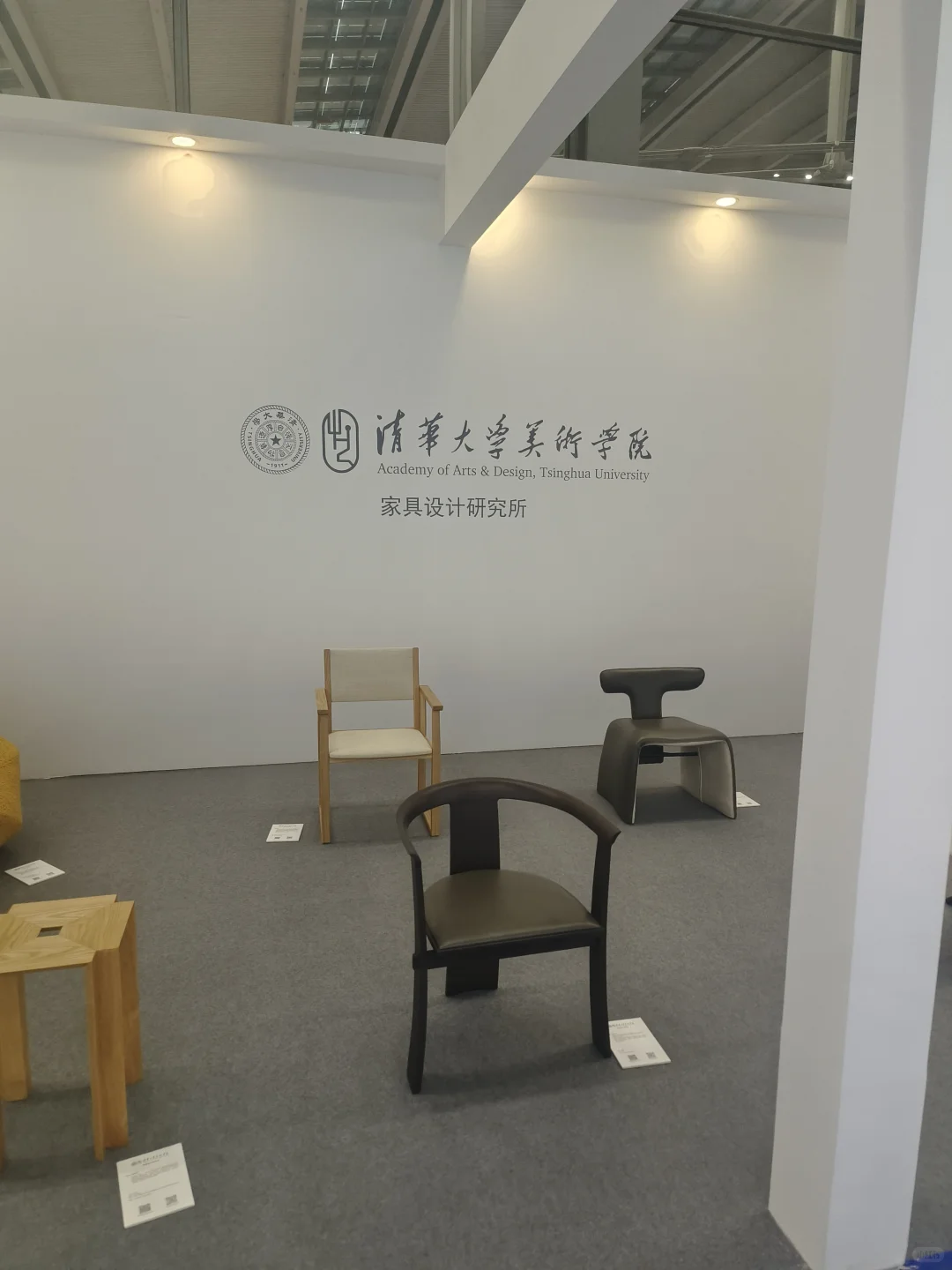 深圳设计展