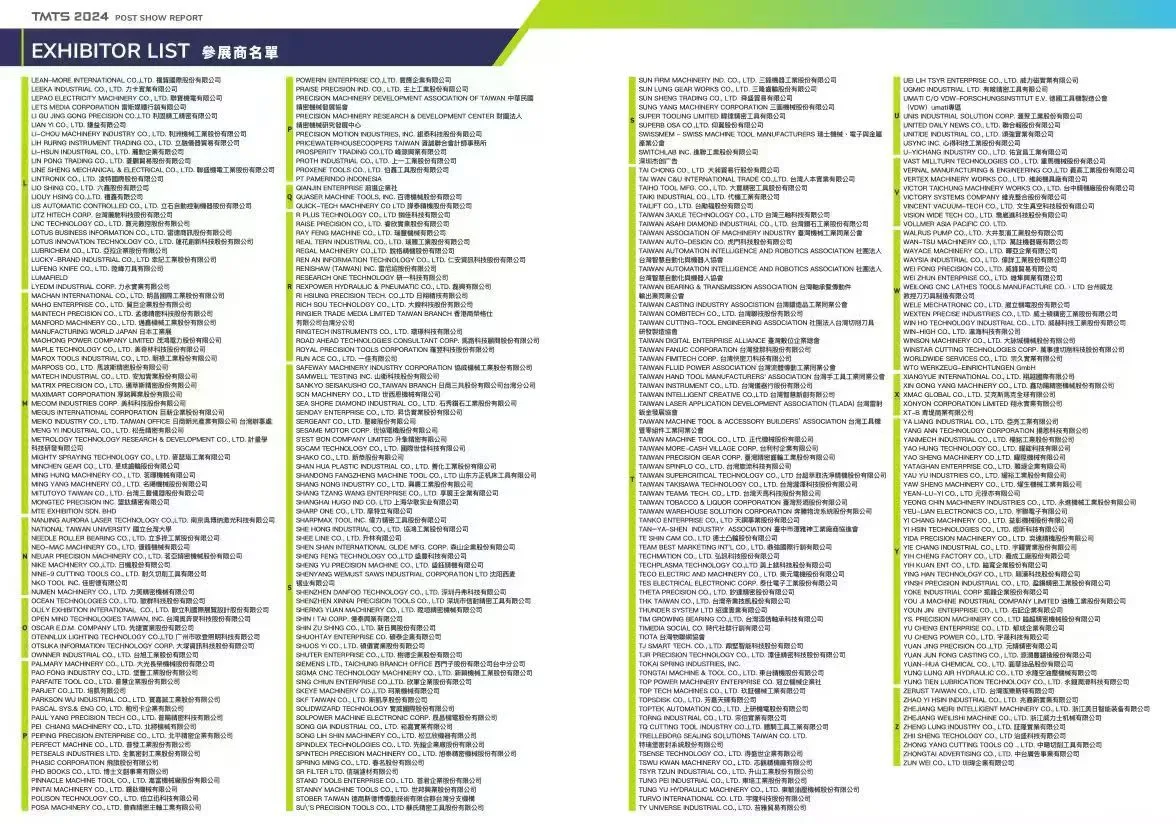 天美展终于要来了!!!