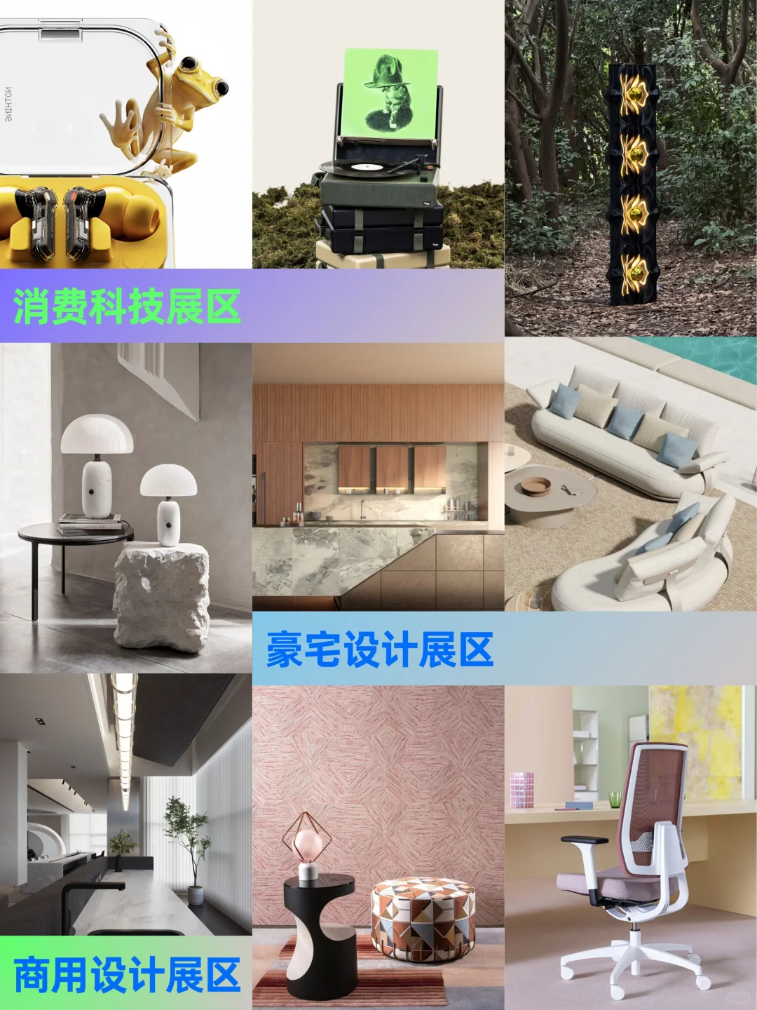 ?️?入选DesignSZ城市设计指南深圳站点