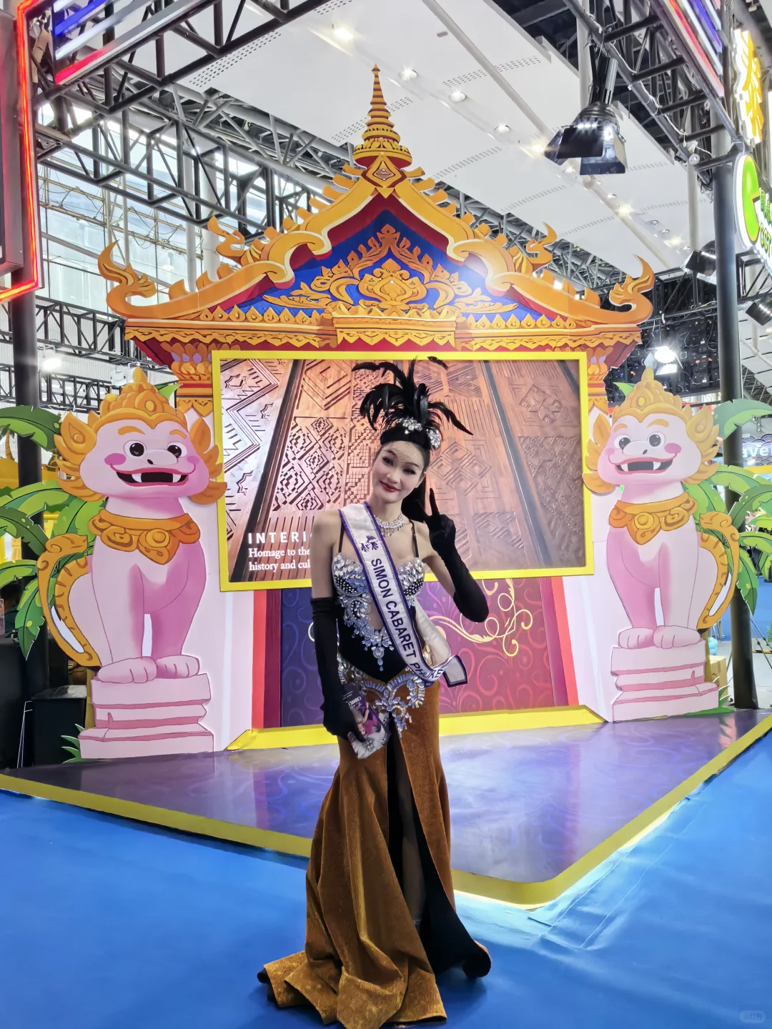 广东旅博会盖章打卡活动抽????