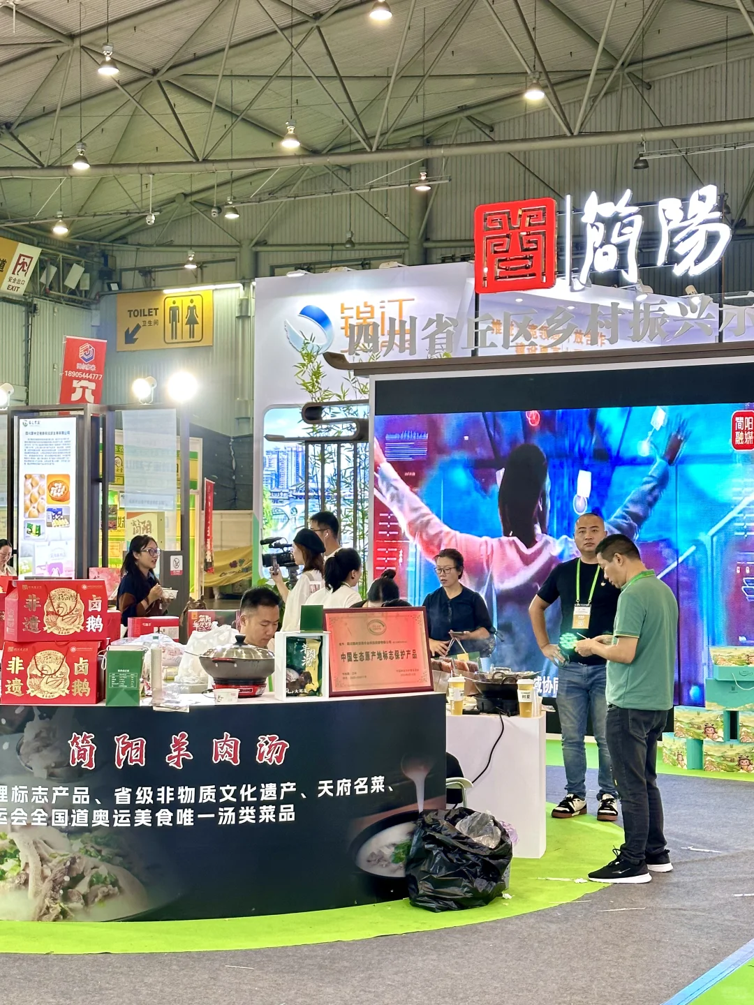 ?眼花缭乱！成都农博会好吃又好逛