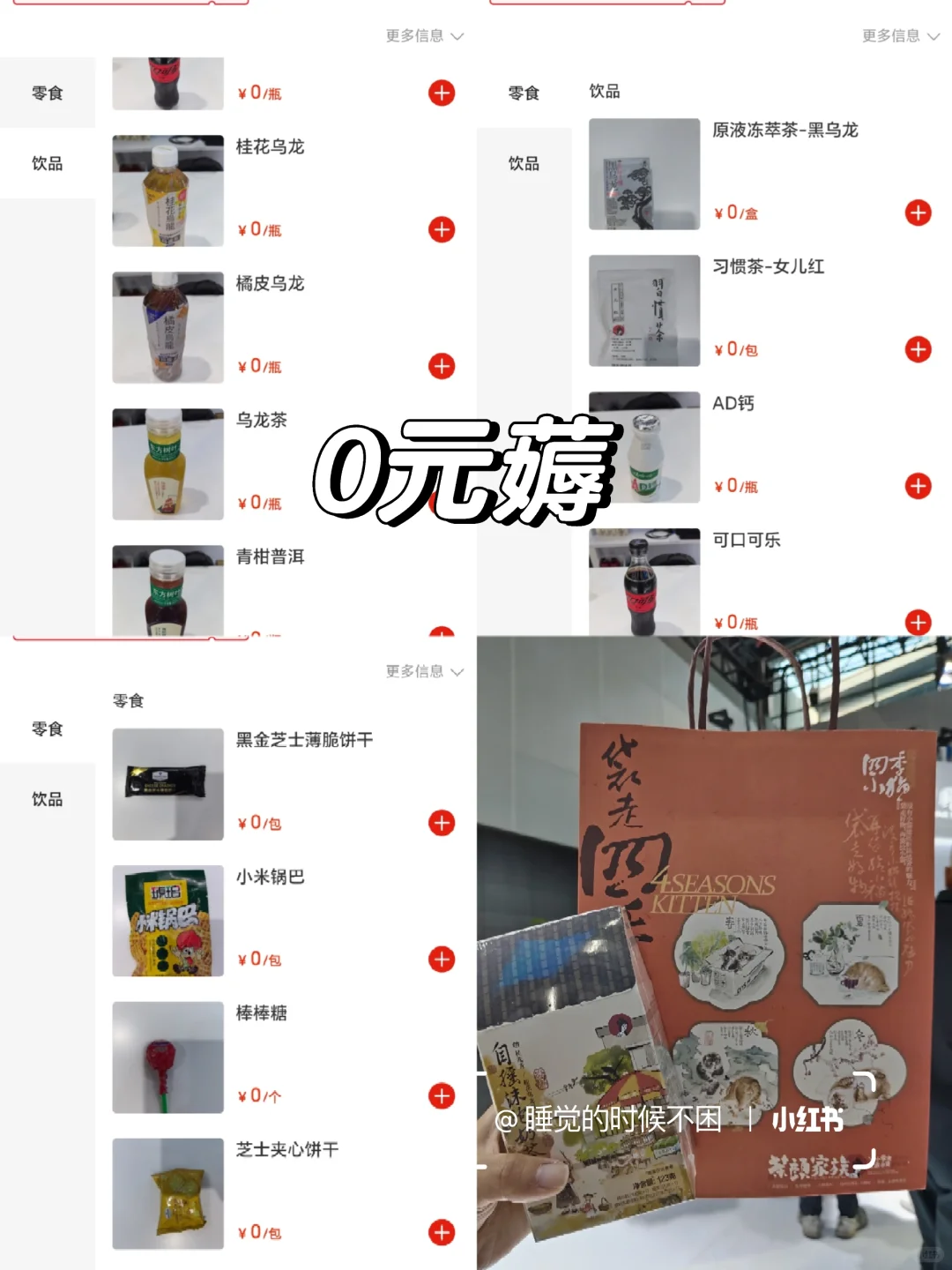 探展数字科技生态大会 【集章羊毛攻略版 】