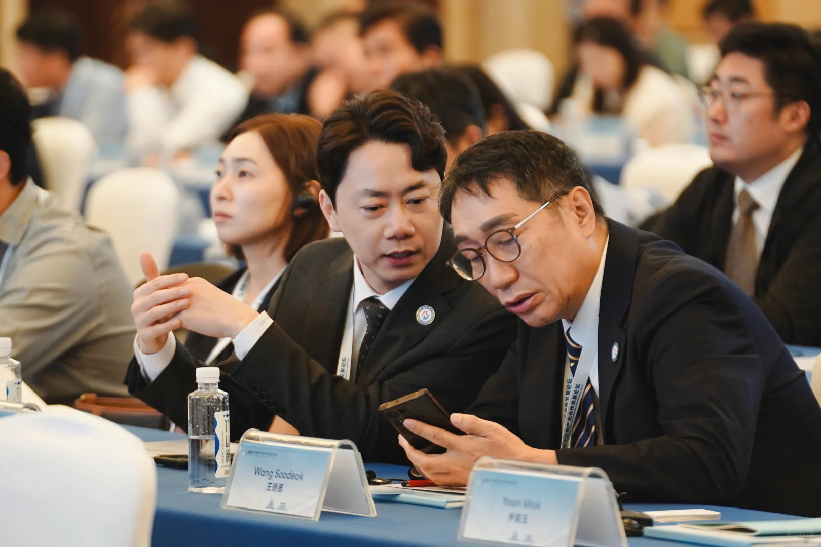 2025中日韩产业合作发展论坛