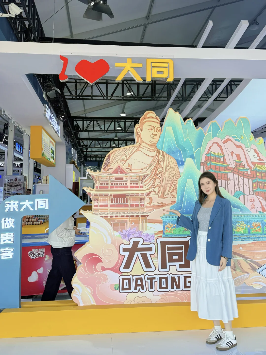 第三届｜山西特色专业镇投资贸易博览会！