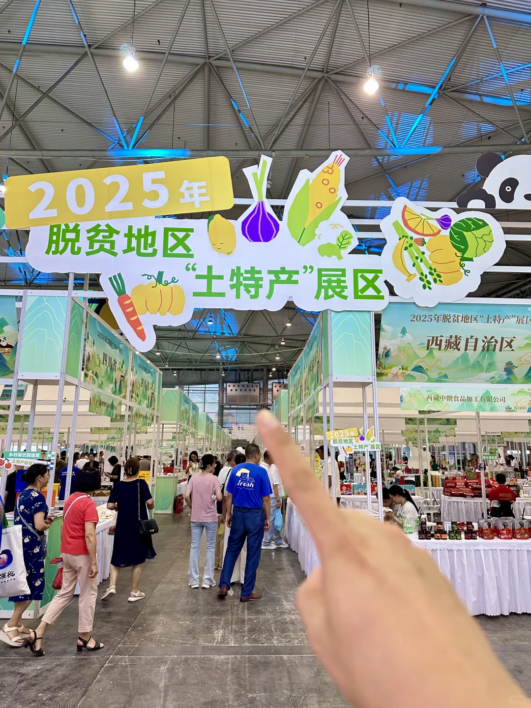 ?眼花缭乱！成都农博会好吃又好逛