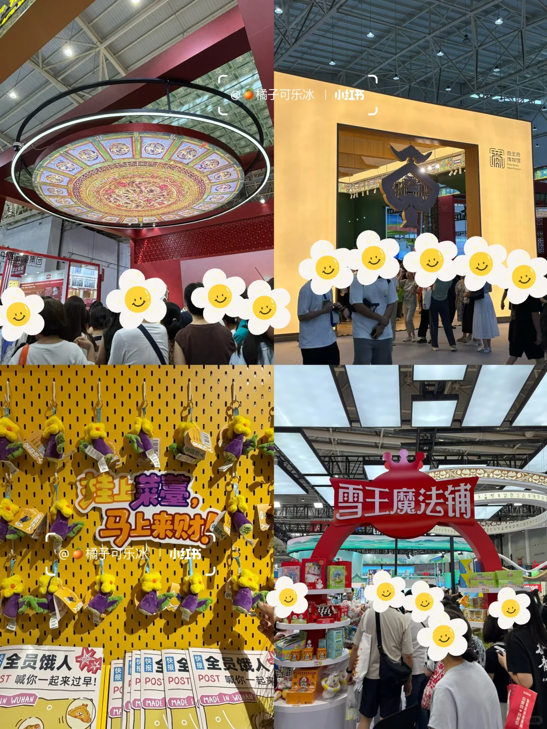 2025文旅博览会去了..逛不完,根本逛不完?…