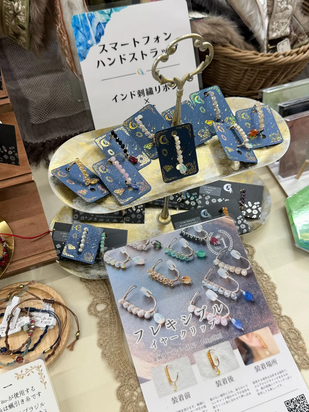 东京看展｜东京9月手作展- ハンドメイド祭