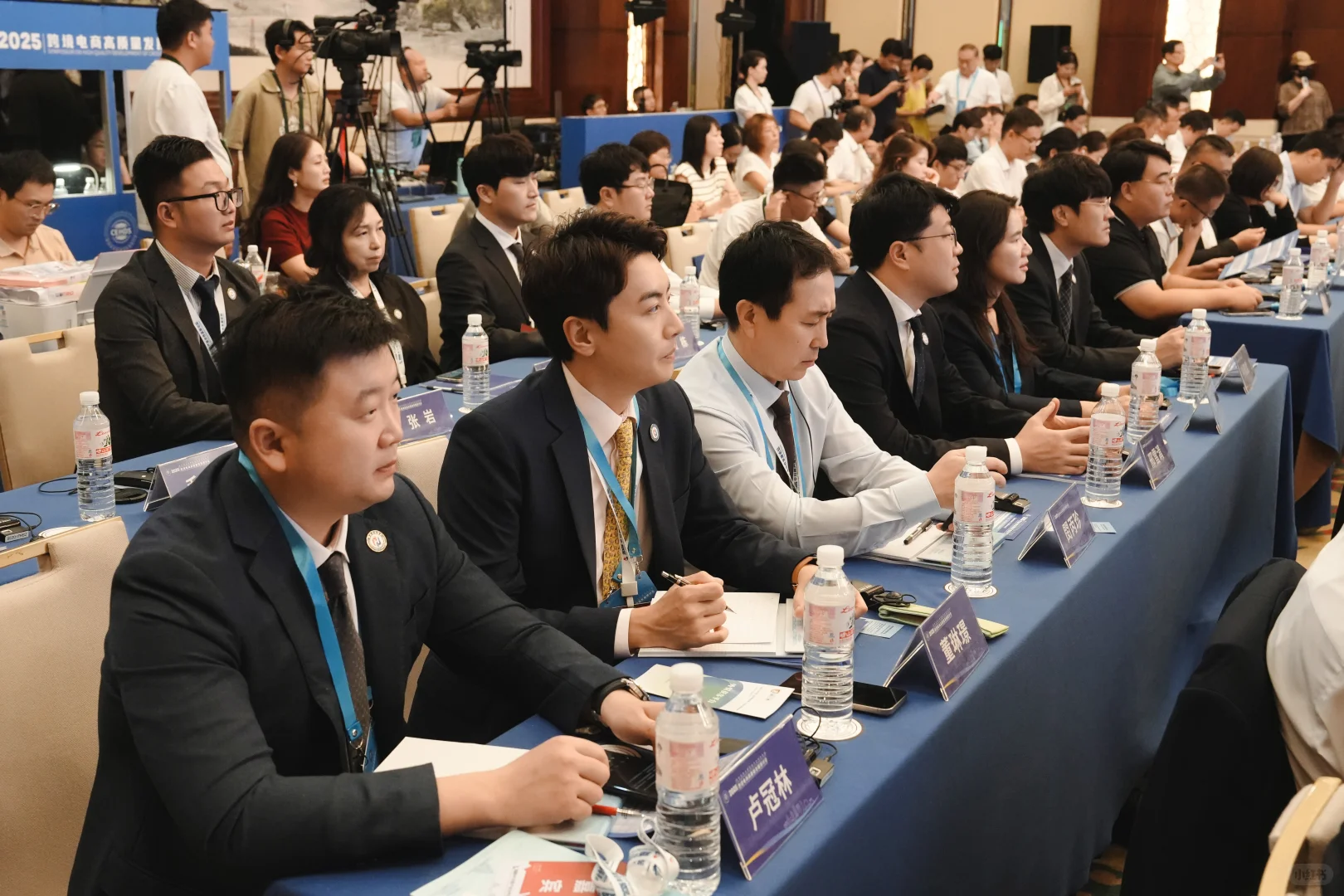 2025中日韩产业合作发展论坛