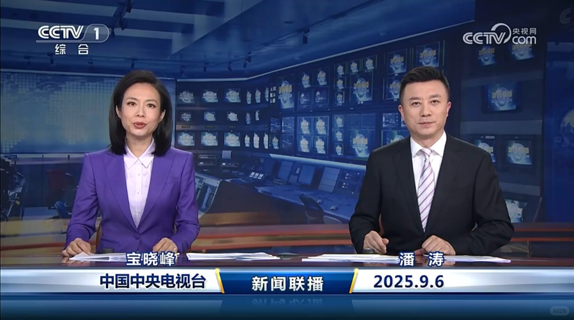 ?9.6新闻重点内容|央妈送商机
