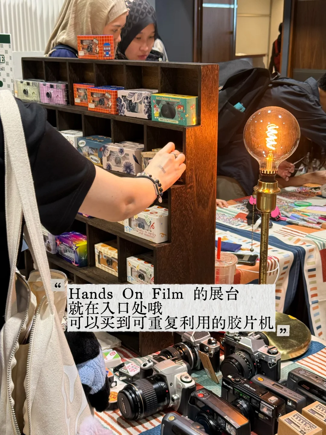 ??一下午逛完 200+兴趣展位