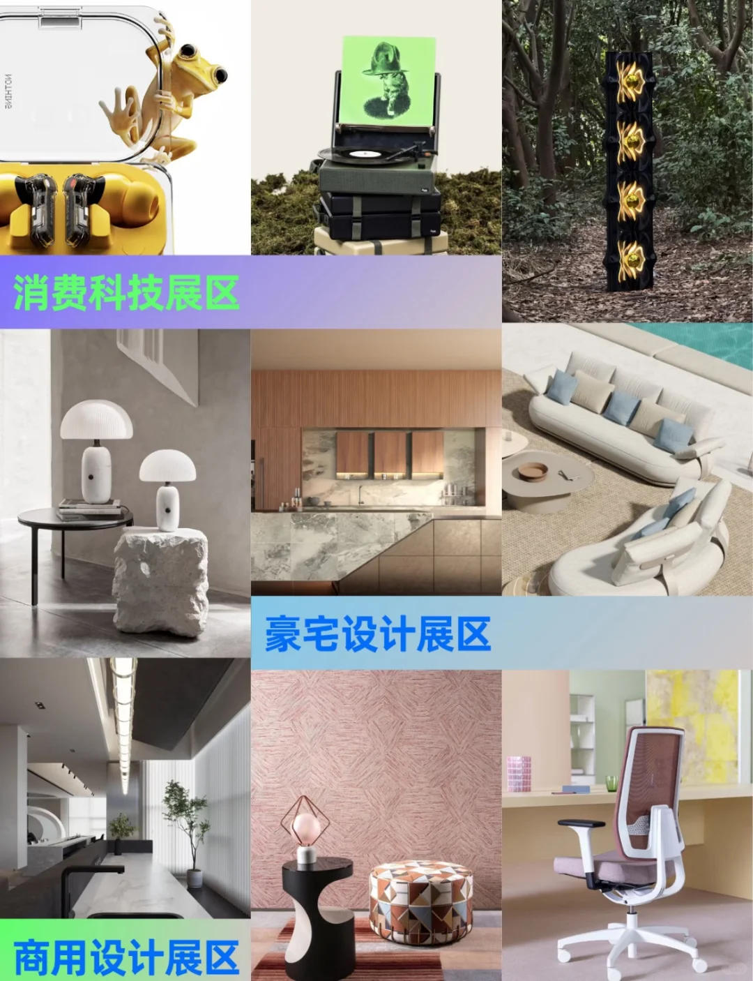 深圳设计展来啦❗️抢先购特价门票52.9/张❗️