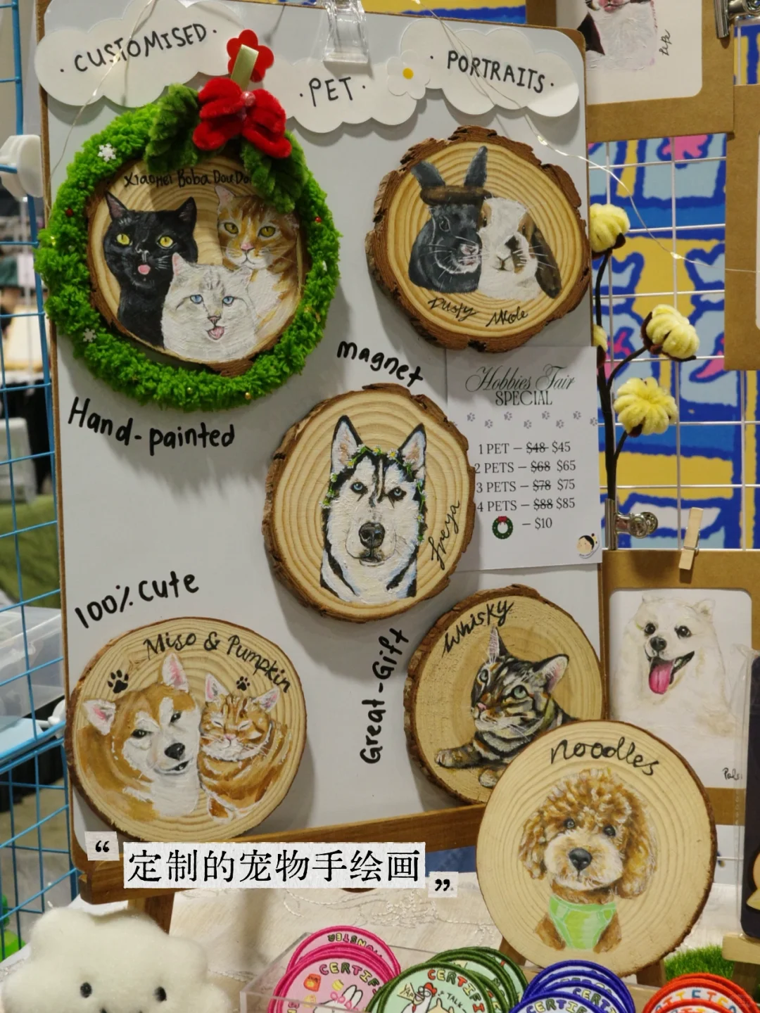 ??一下午逛完 200+兴趣展位