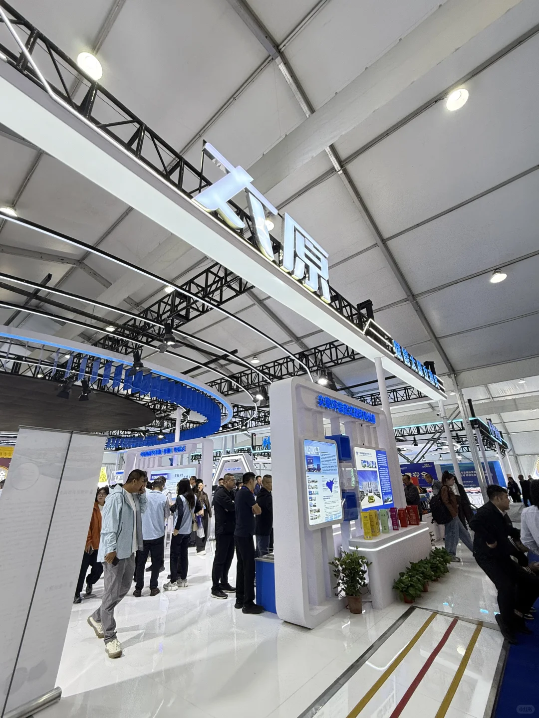 第三届｜山西特色专业镇投资贸易博览会！