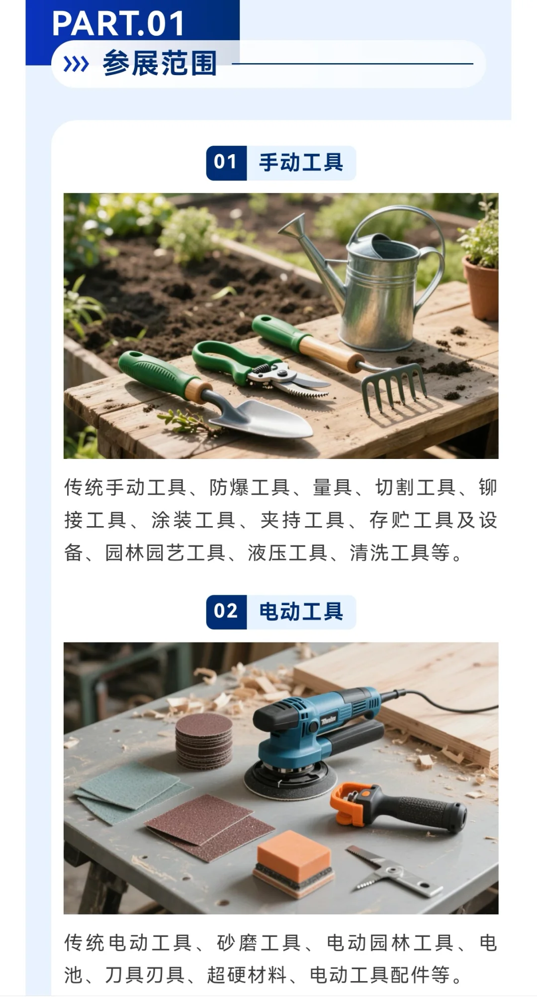 周末来国际五金电器博会逛展，广州见！冲呀