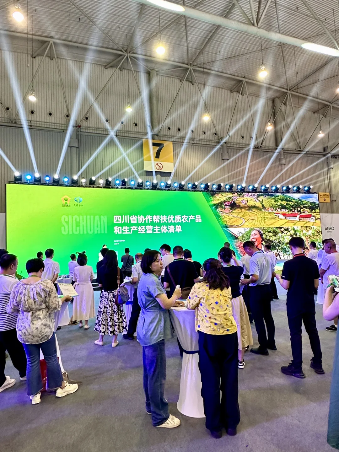 ?眼花缭乱！成都农博会好吃又好逛