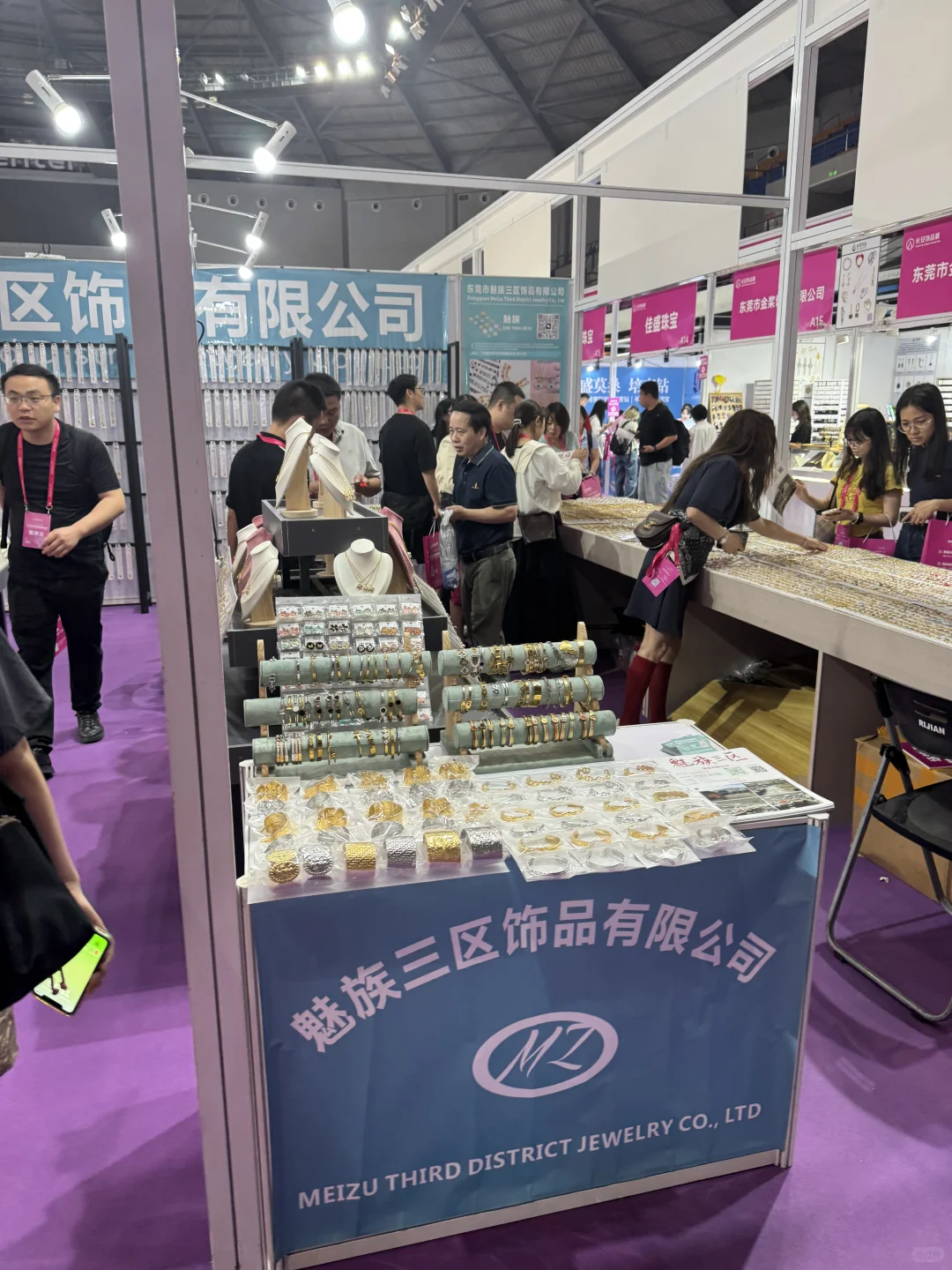 2025第三届长安时尚饰品展览会