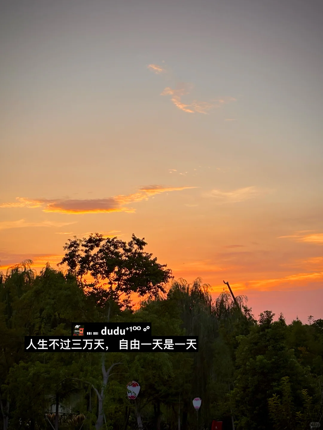 把向往的地方，都变成走过的路|旅游文案