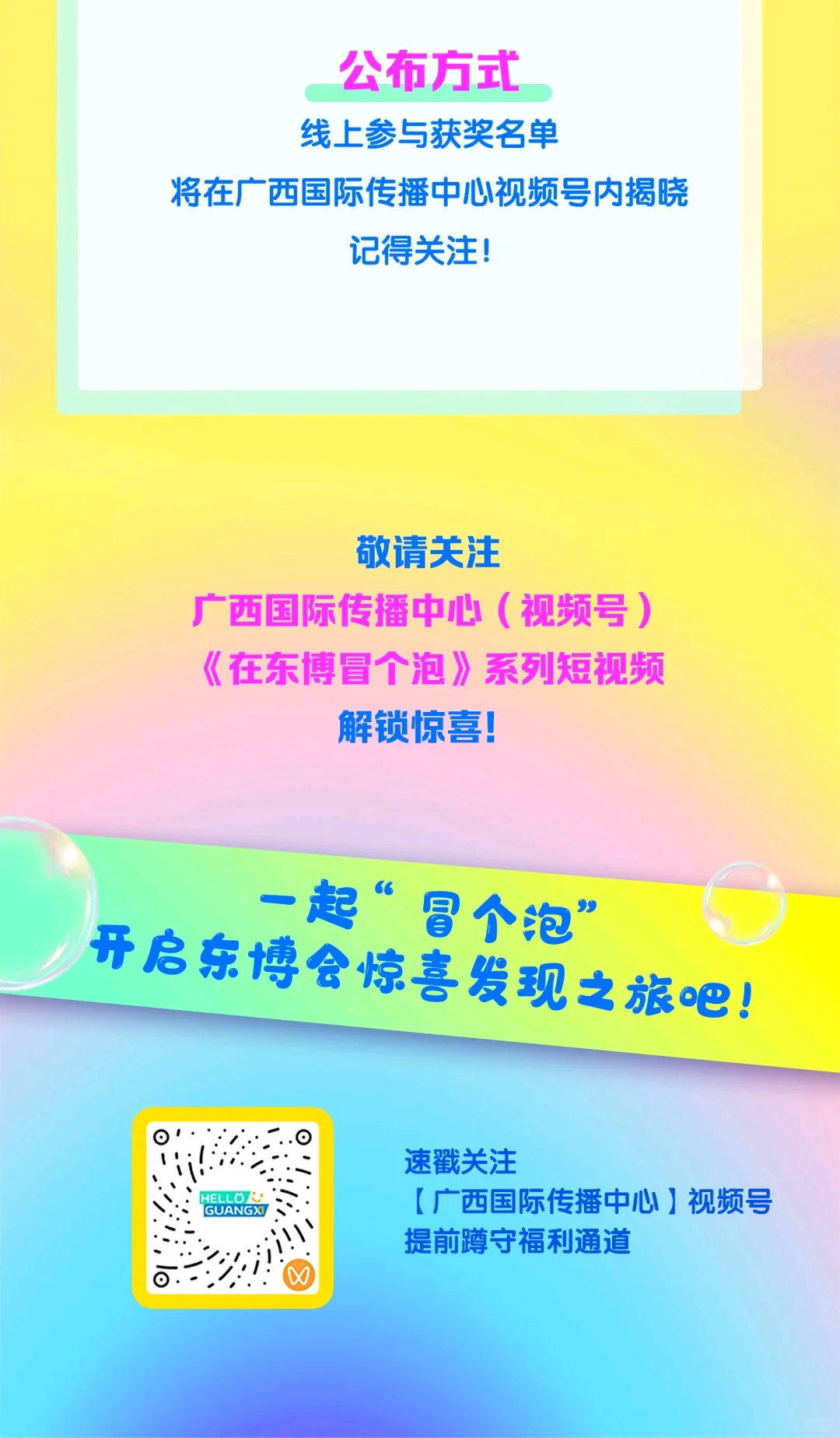 东盟博览会首日攻略,超全答疑来啦✨