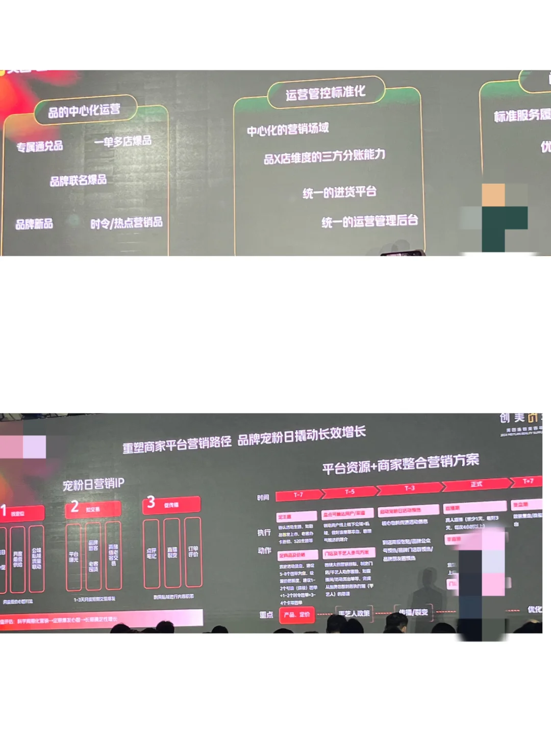 998/?️上团购➕运营陪跑一个月