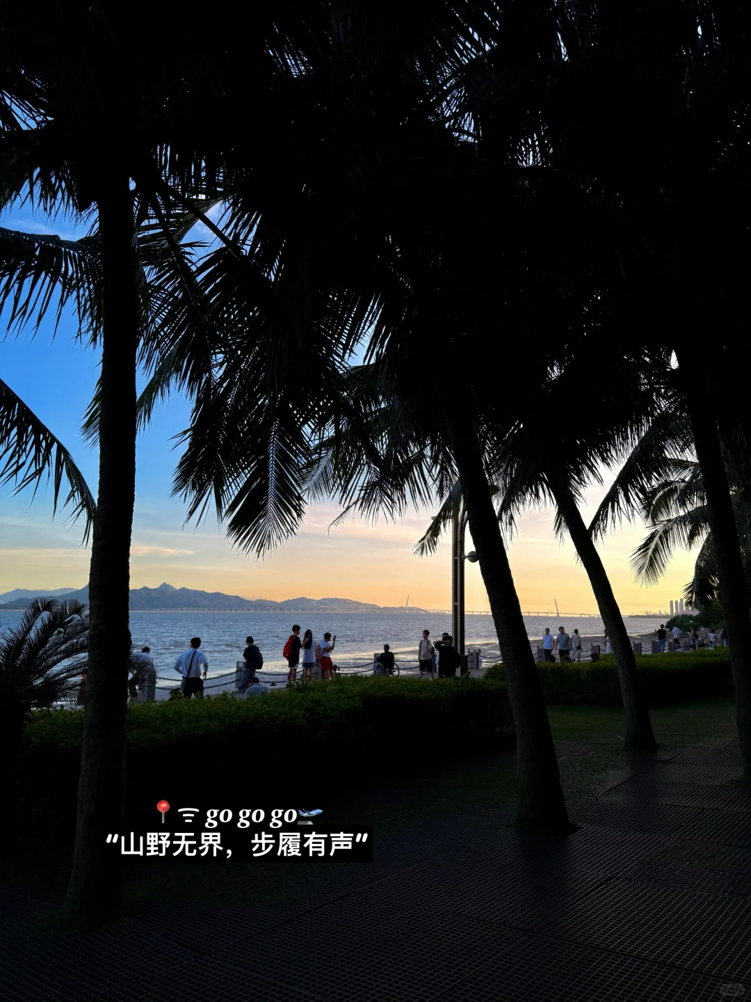 把向往的地方，都变成走过的路|旅游文案