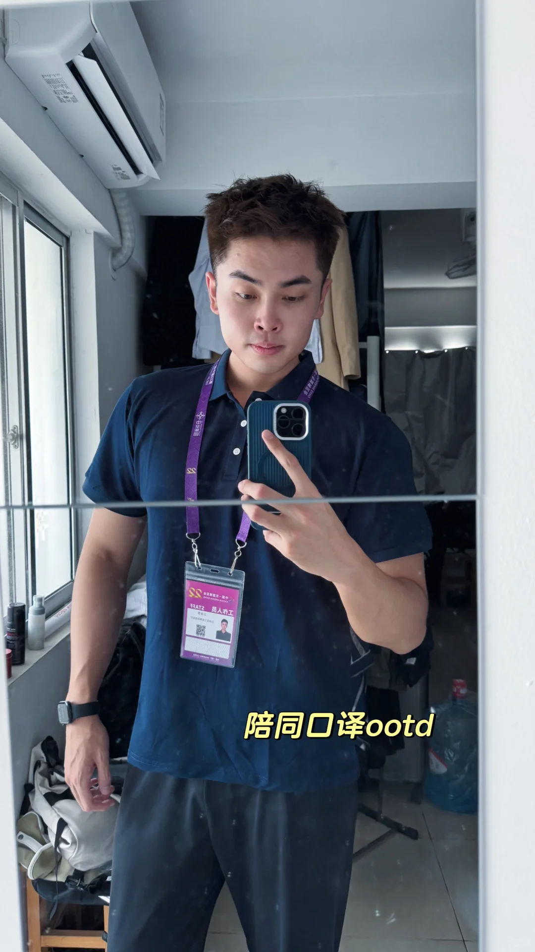 02翻硕男大｜东博会高级口译接待日记?