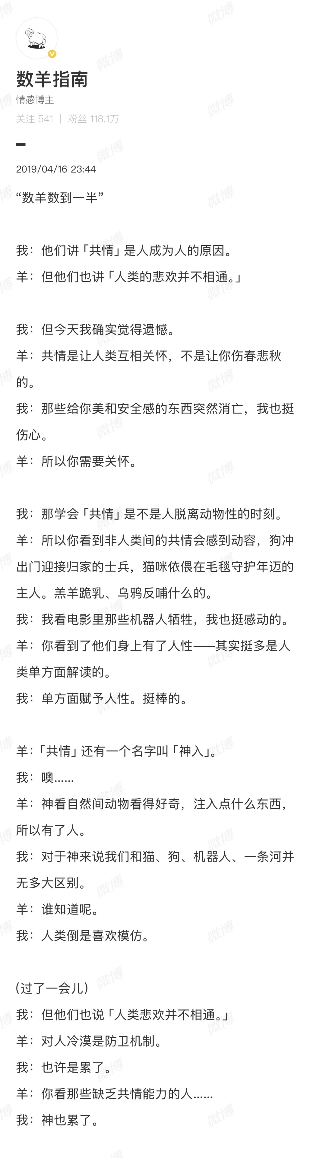 无趣的东西我直接抵抗