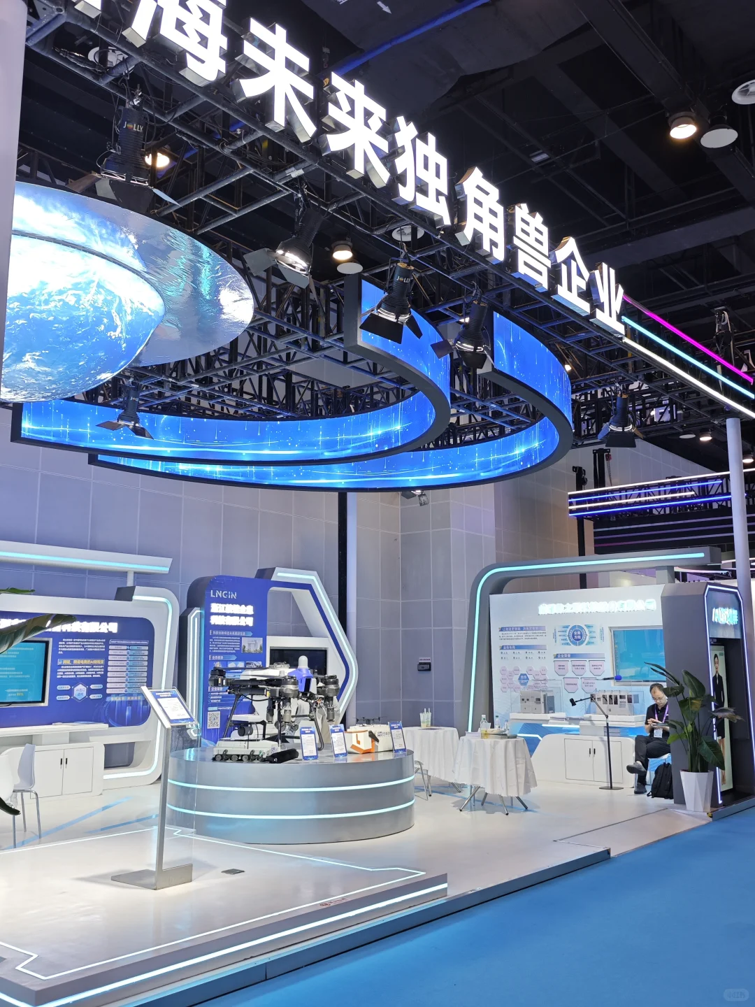 东盟博览会ai展