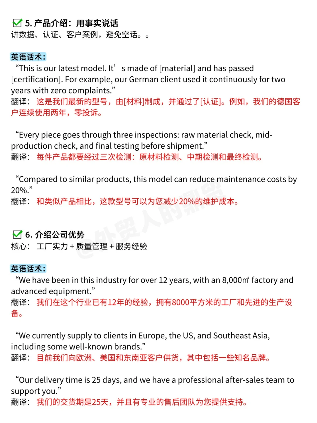 展会，是外贸人的战场！