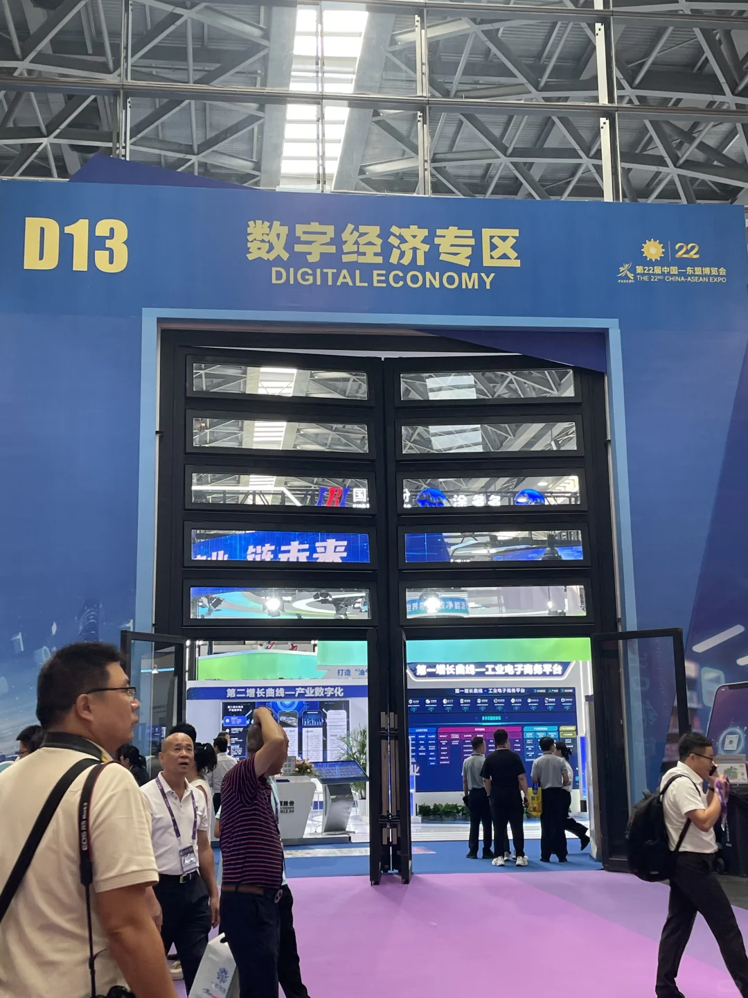 2025年东盟博览会逛展