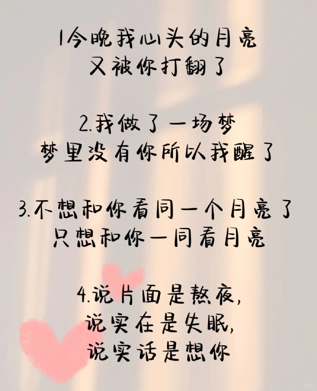 比“我想你了”撩人100倍的撒娇情话