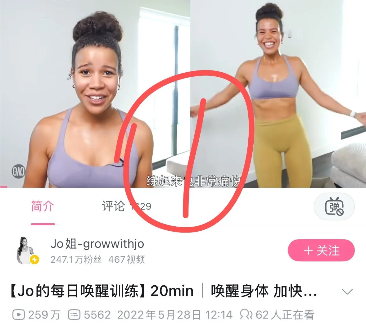 胰岛素抵抗都给主包去做啊啊啊（邪修版）