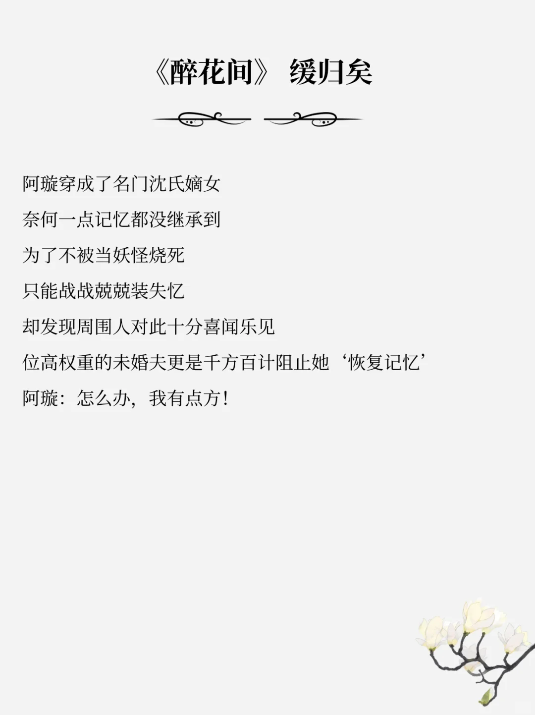 对强取豪夺梗没啥抵抗力哈哈哈,我是土狗?