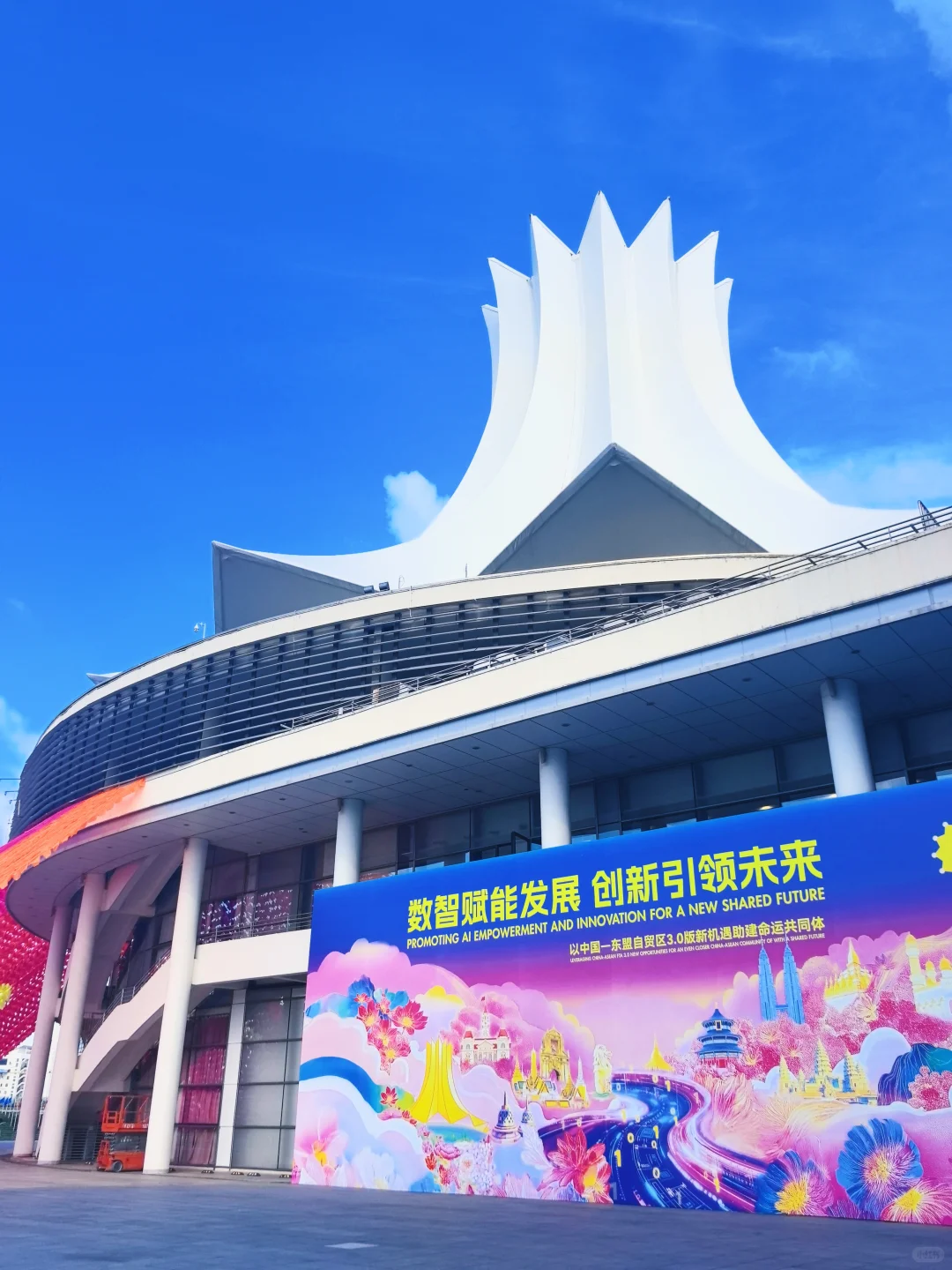 东盟博览会首日攻略,超全答疑来啦✨