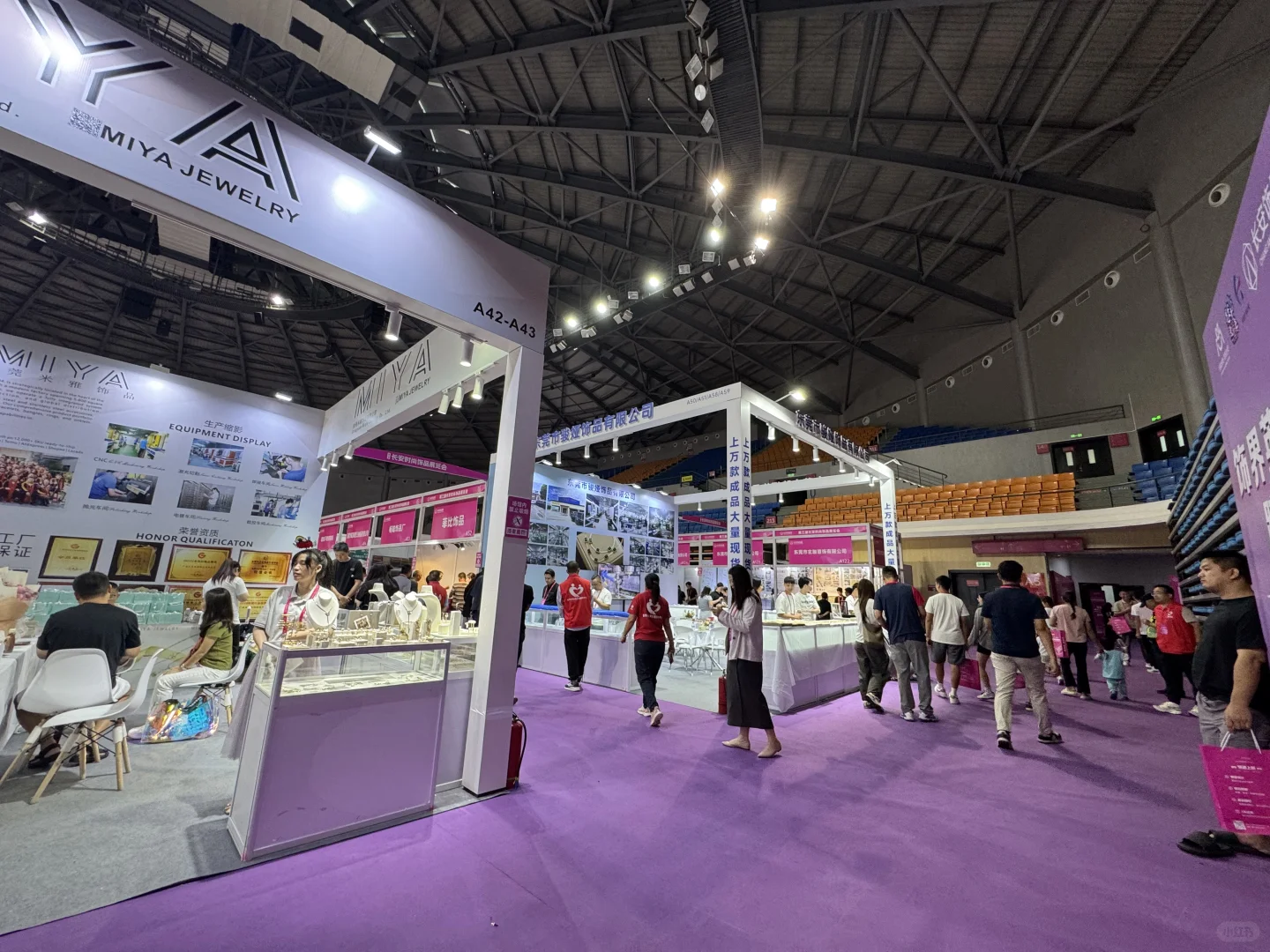 2025第三届长安时尚饰品展览会