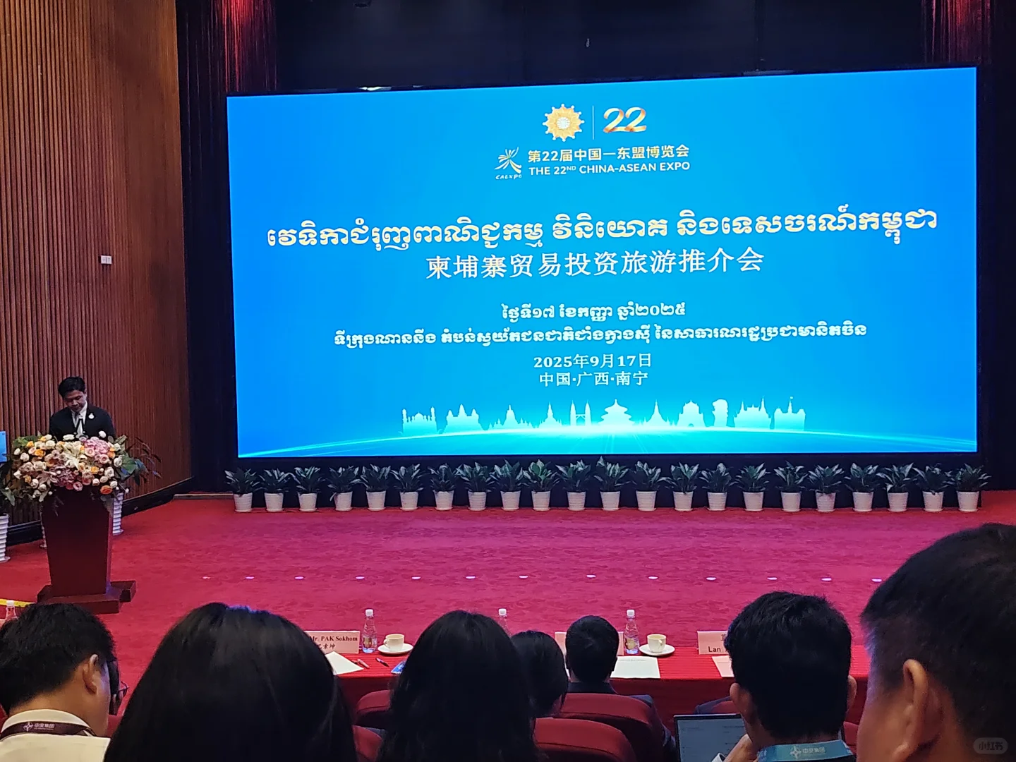 这次的中国一东盟博览会办得真不错