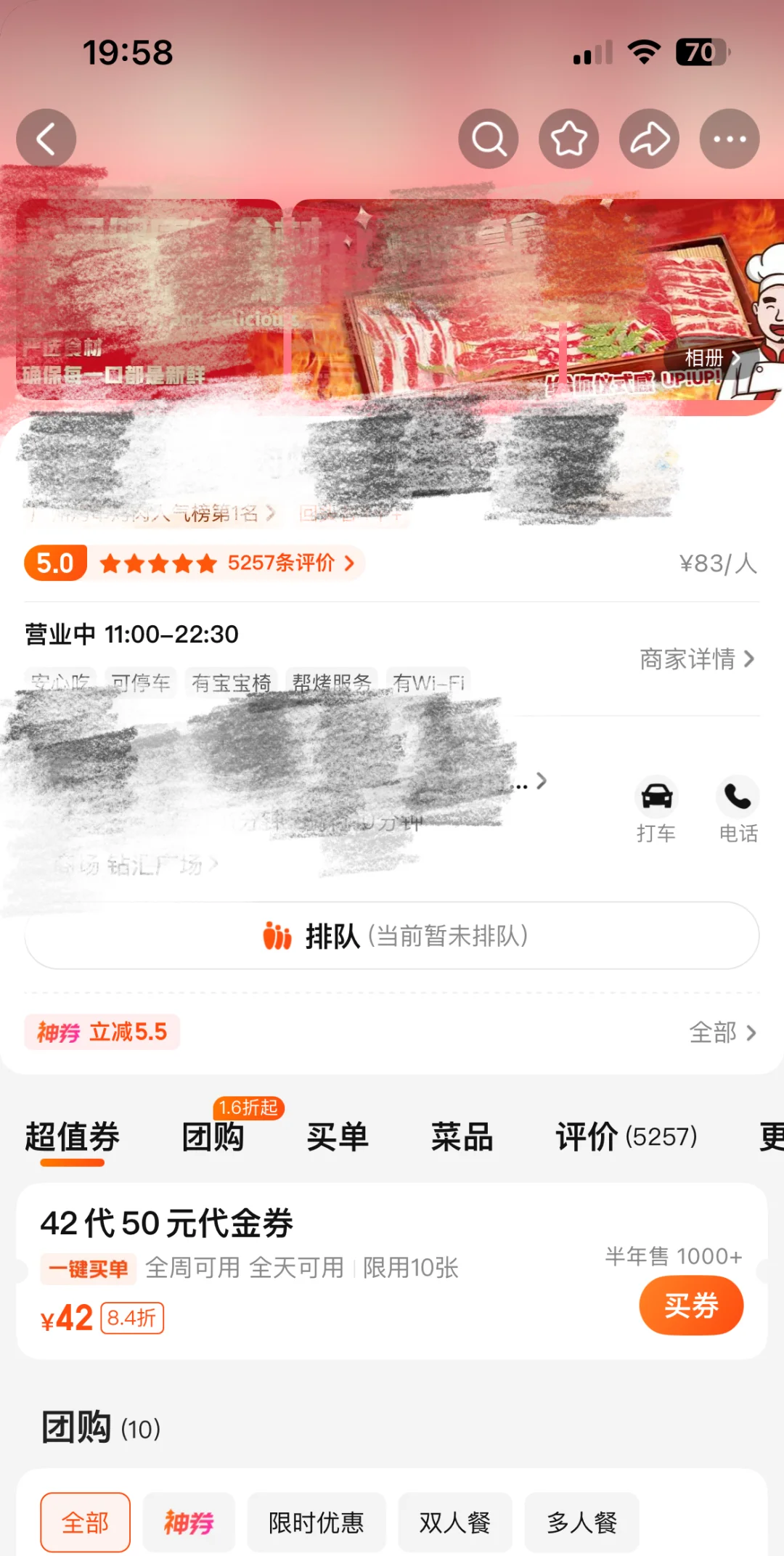 998/?️上团购➕运营陪跑一个月