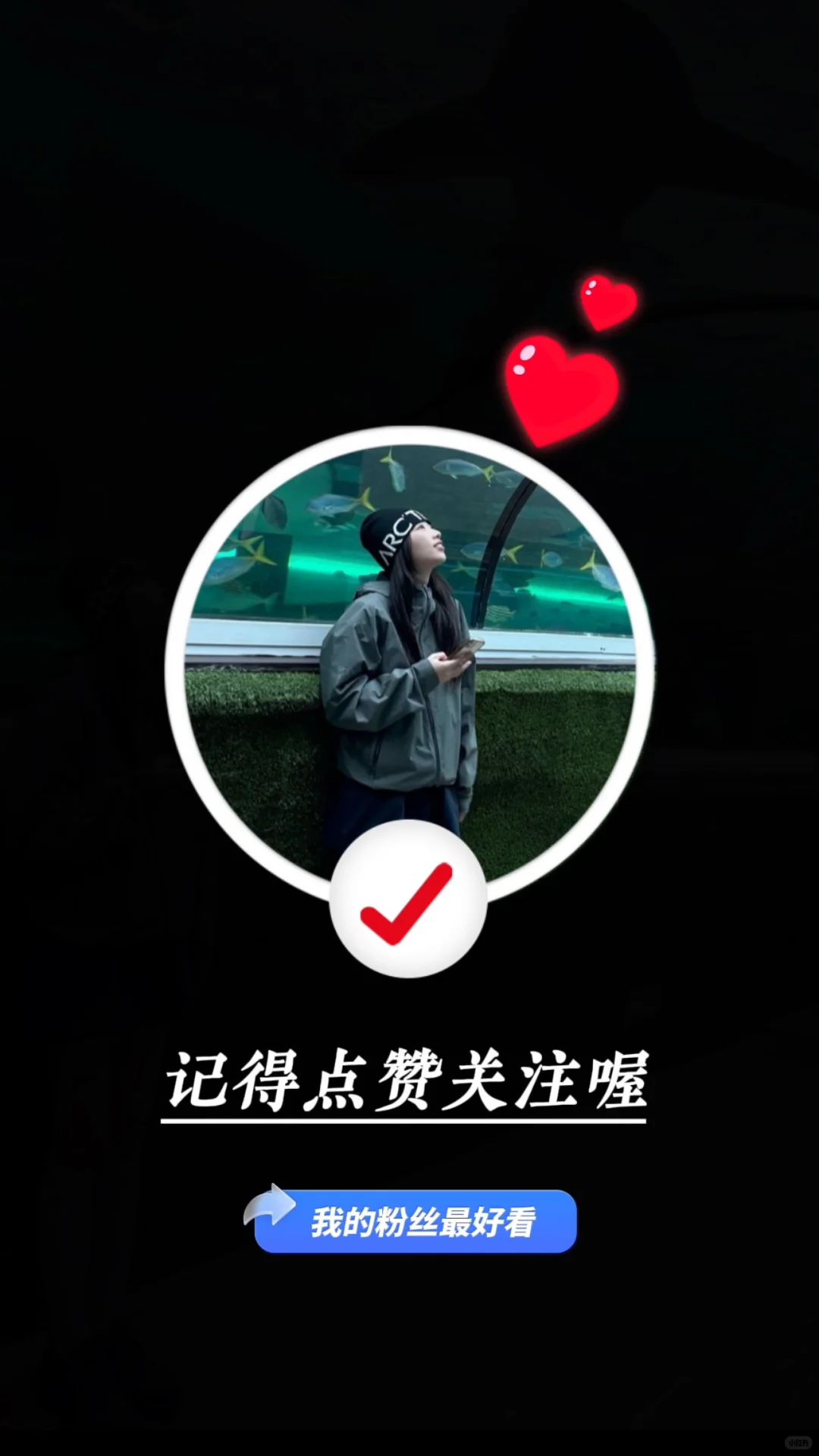 把夏天的浪漫，穿在身上。?